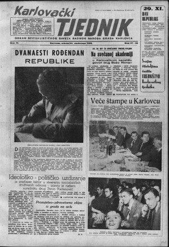 Karlovački tjednik: 1955 • 47
