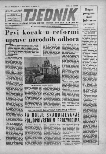 Karlovački tjednik: 1959 • 16