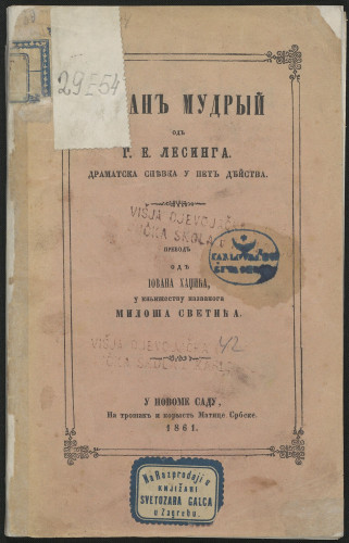 Natan' mudryî : dramatska spěvka u pet' děîstva / od' G. E. Lesinga ; prevod' od' Iovana Hadžića...