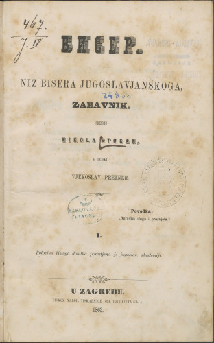 Biser : niz bisera jugoslavjanskoga : zabavnik / uredio Nikola Stokan