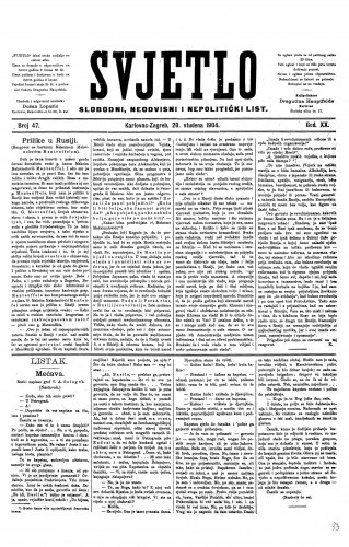 Svjetlo : slobodni neodvisni i nepolitički list: 1904 • 47