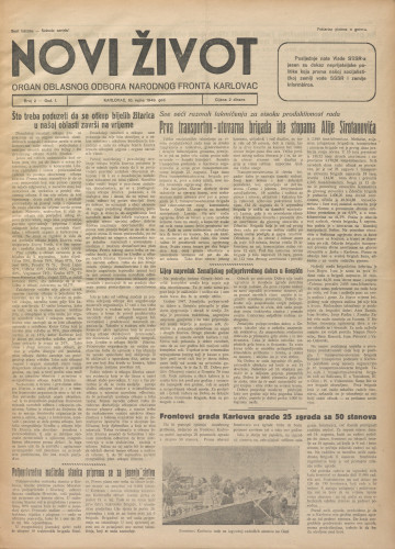 Novi život: 1949 • 2