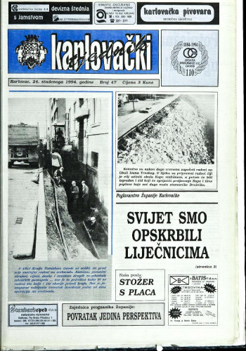 Karlovački tjednik: 1994 • 47