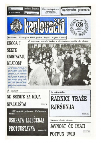 Karlovački tjednik: 1995 • 12