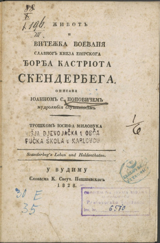 Život i vitežka voevanja slavnog kneza epirskoga Đorđa Kastriota Skenderbega = Scanderbeg's Leben und Heldenthaten