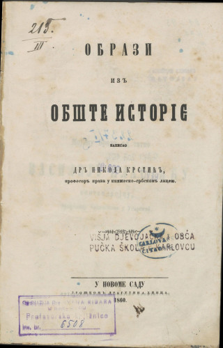 Obrazi iz obšte istorije / napisao Nikola Krstić