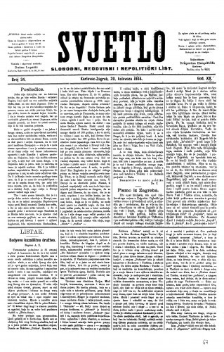 Svjetlo : slobodni neodvisni i nepolitički list: 1904 • 34